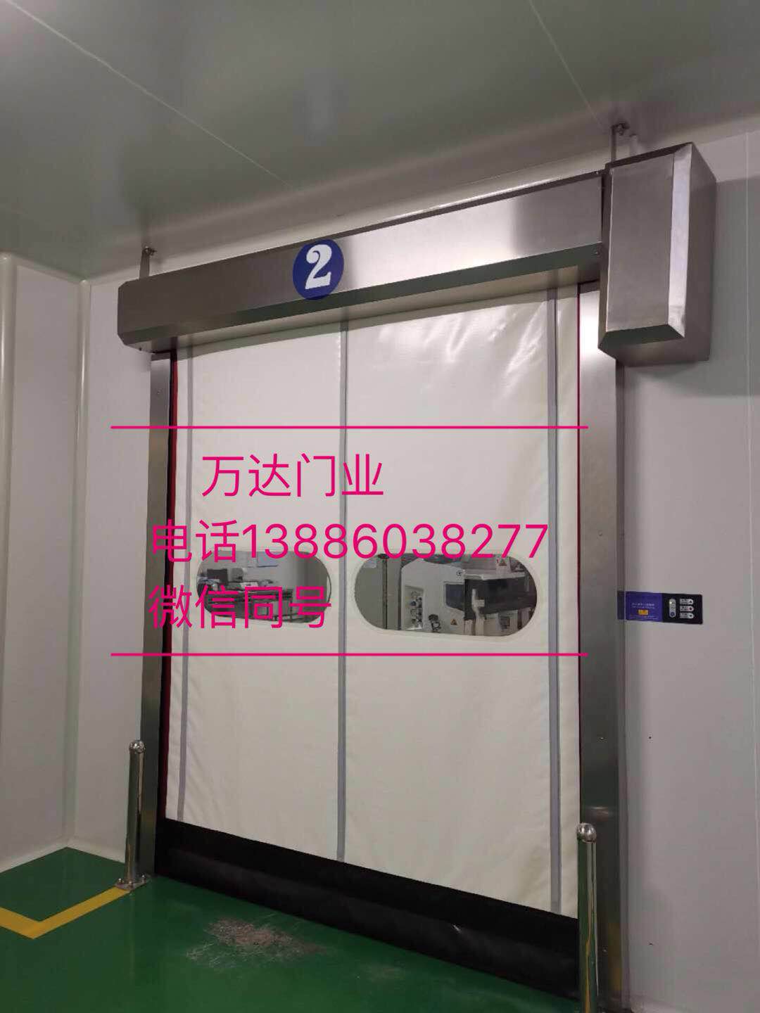 港口镇防爆快速门